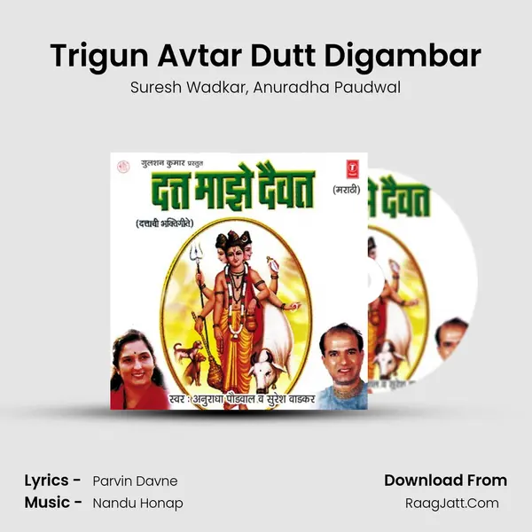 Trigun Avtar Dutt Digambar Song mp3 | Suresh Wadkar