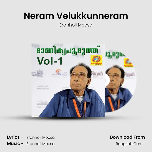 Neram Velukkunneram Song mp3 | Eranholi Moosa