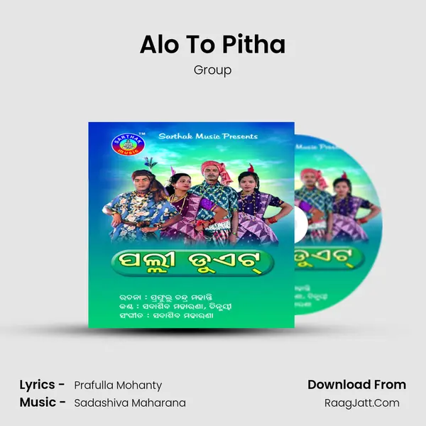 Alo To Pitha Song mp3 | Group