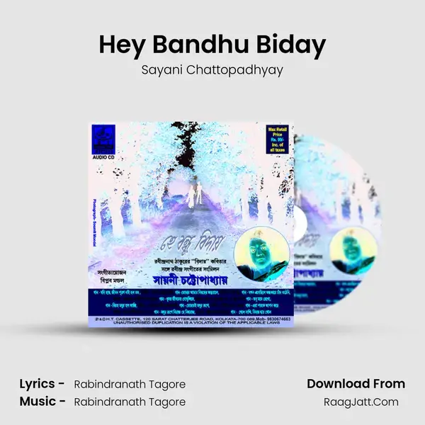 Hey Bandhu Biday - Sayani Chattopadhyay