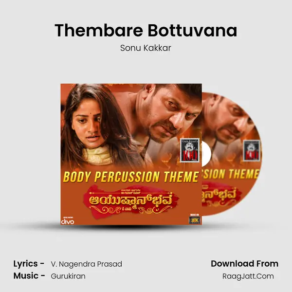 Thembare Bottuvana Song mp3 | Sonu Kakkar