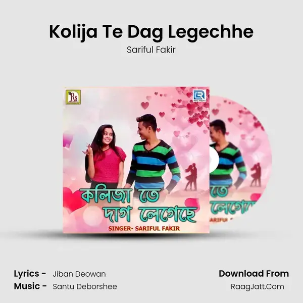 Kolija Te Dag Legechhe Song mp3 | Sariful Fakir