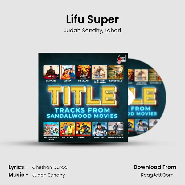 Lifu Super mp3 song