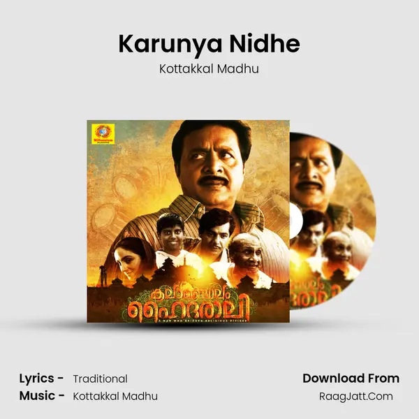 Karunya Nidhe mp3 song