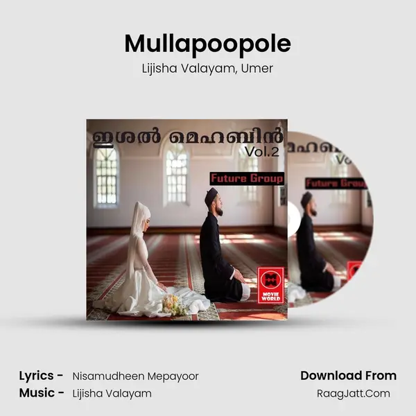 Mullapoopole mp3 song