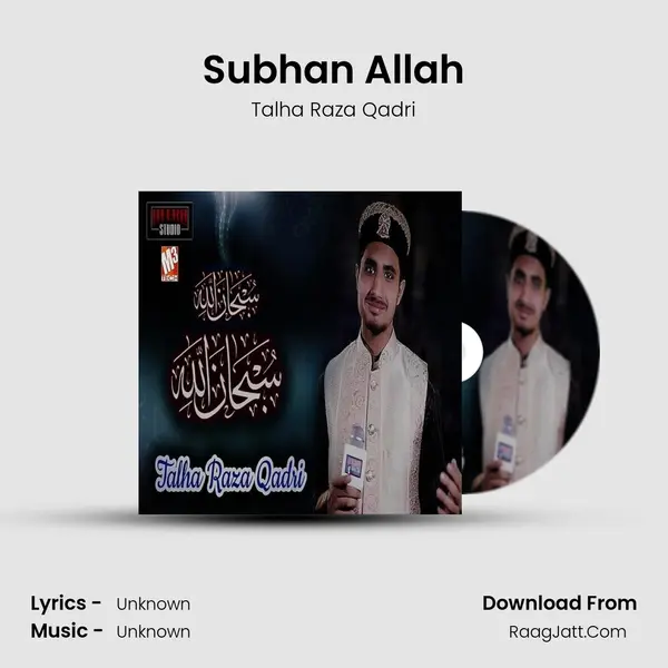 Subhan Allah Song mp3 | Talha Raza Qadri