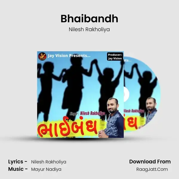 Bhaibandh - Nilesh Rakholiya