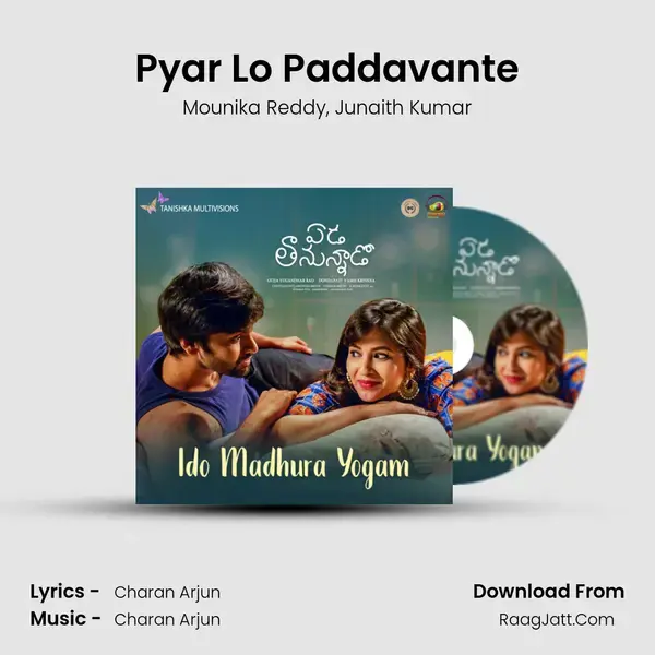 Pyar Lo Paddavante Song mp3 | Mounika Reddy