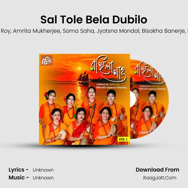 Sal Tole Bela Dubilo mp3 song