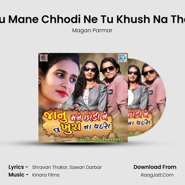 Janu Mane Chhodi Ne Tu Khush Na Thaish Song mp3 | Magan Parmar