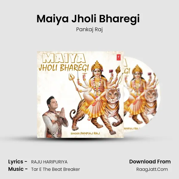 Maiya Jholi Bharegi (From Maiya Jholi Bharegi) mp3 song