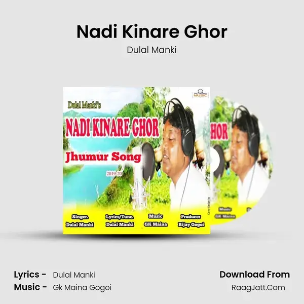 Nadi Kinare Ghor mp3 song