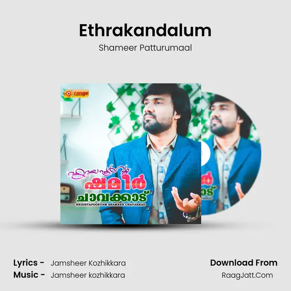 Ethrakandalum mp3 song