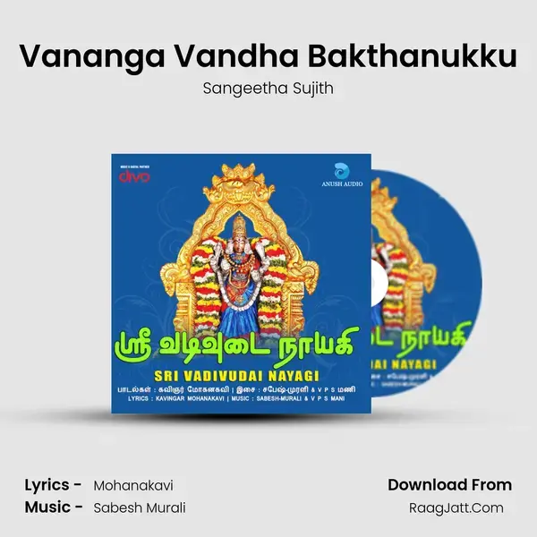 Vananga Vandha Bakthanukku Song mp3 | Sangeetha Sujith