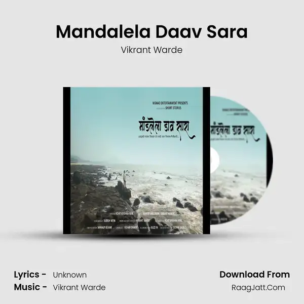 Mandalela Daav Sara mp3 song