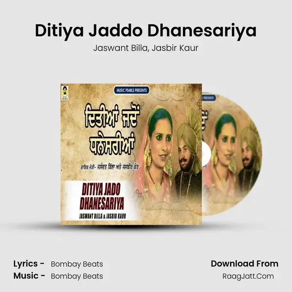 Ditiya Jaddo Dhanesariya mp3 song