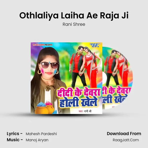 Othlaliya Laiha Ae Raja Ji mp3 song