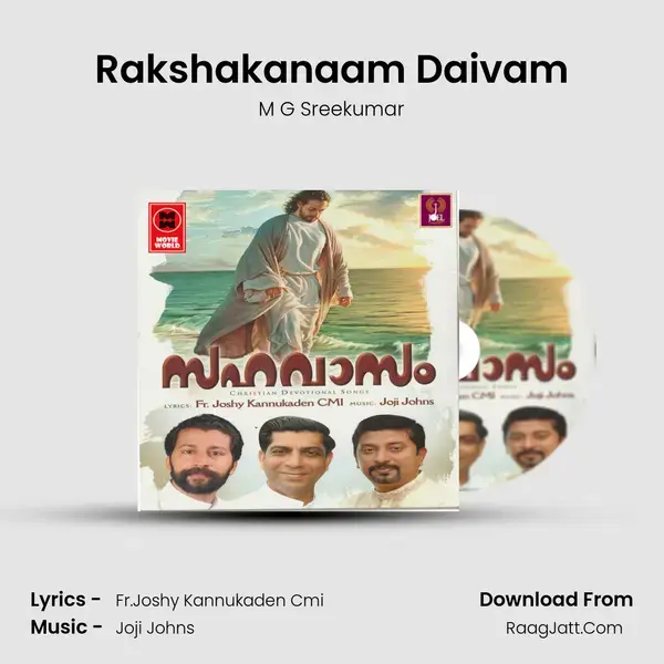 Rakshakanaam Daivam Song mp3 | M G Sreekumar