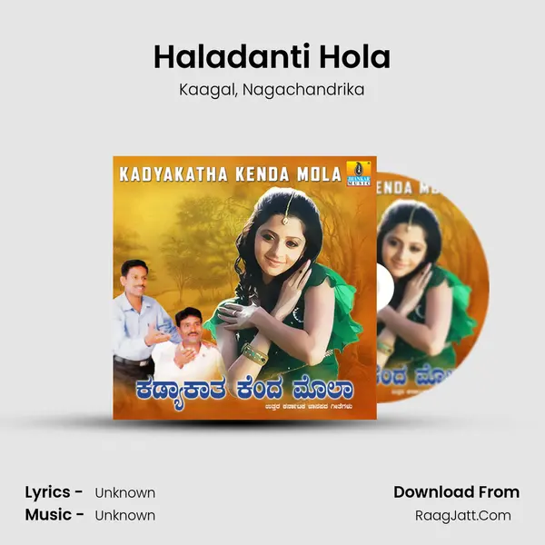 Haladanti Hola mp3 song