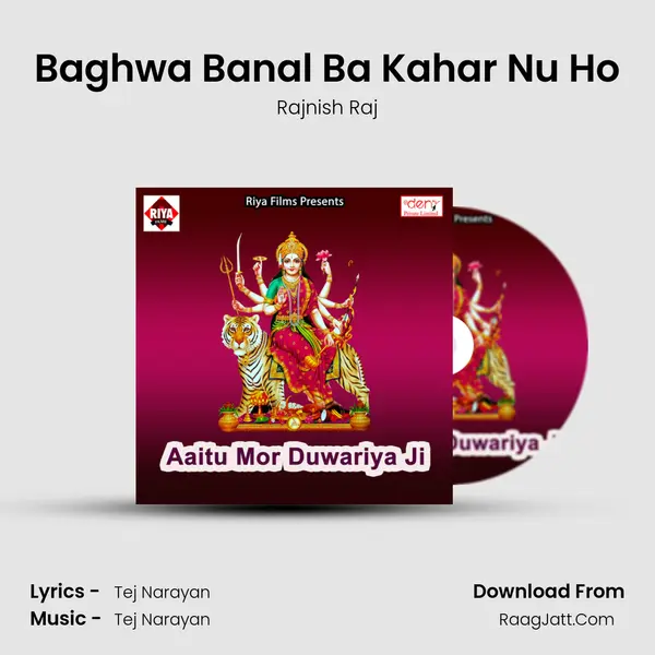 Baghwa Banal Ba Kahar Nu Ho mp3 song