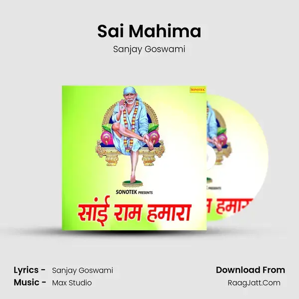 Sai Mahima mp3 song