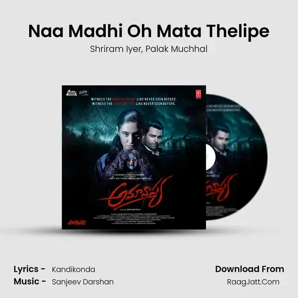 Naa Madhi Oh Mata Thelipe Song mp3 | Shriram Iyer