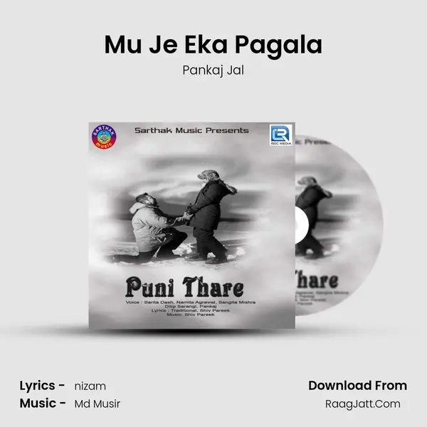 Mu Je Eka Pagala Song mp3 | Pankaj Jal