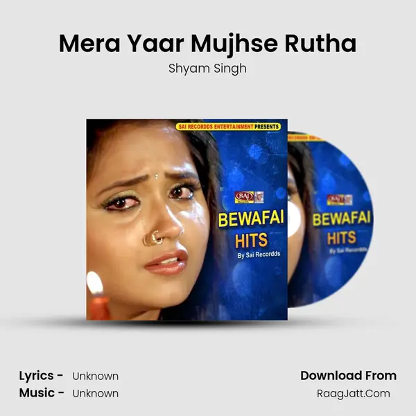 Mera Yaar Mujhse Rutha Song mp3 | Shyam Singh