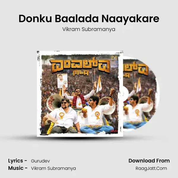 Donku Baalada Naayakare Song mp3 | Vikram Subramanya