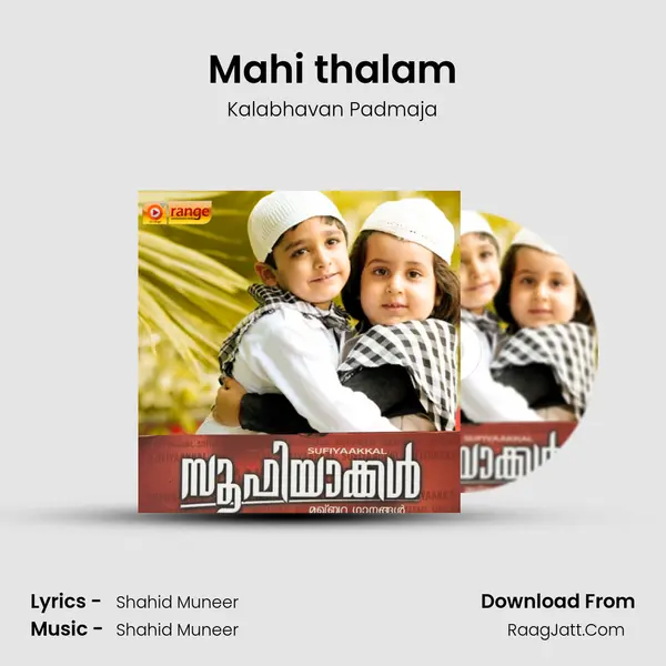 Mahi thalam Song mp3 | Kalabhavan Padmaja