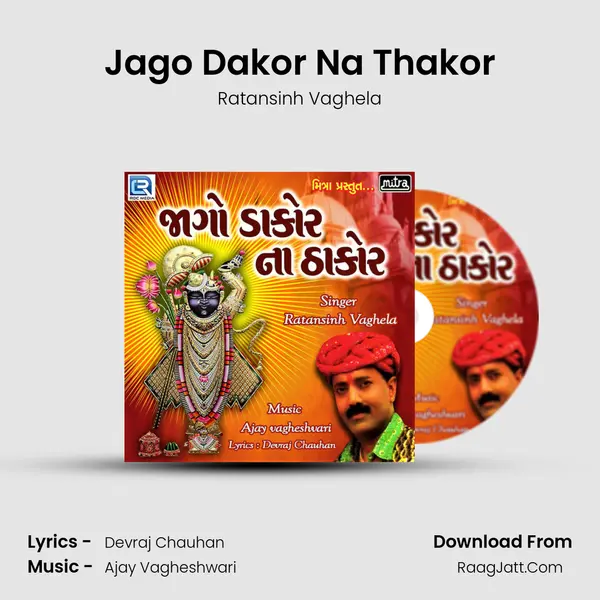 Jago Dakor Na Thakor mp3 song