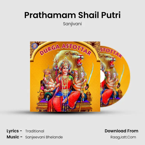 Prathamam Shail Putri Song mp3 | Sanjivani