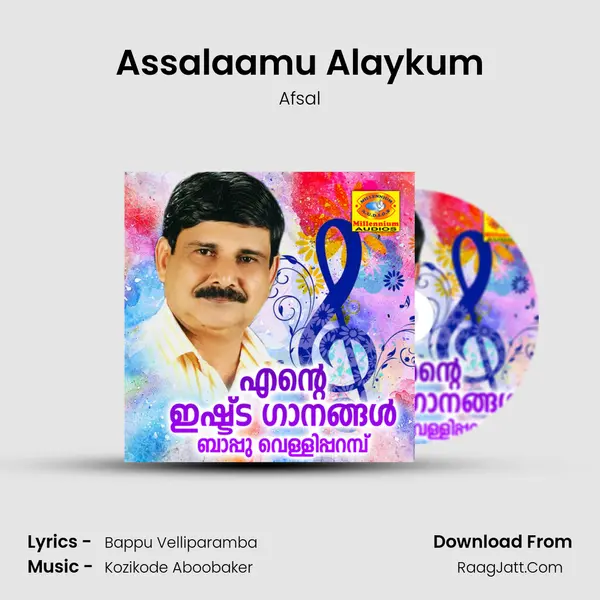 Assalaamu Alaykum Song mp3 | Afsal