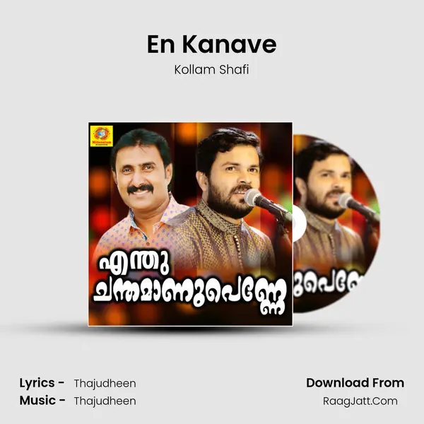 En Kanave Song mp3 | Kollam Shafi