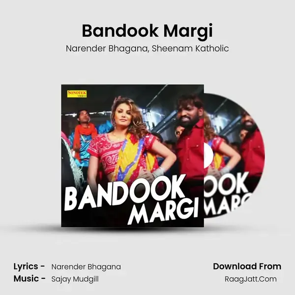 Bandook Margi Song mp3 | Narender Bhagana