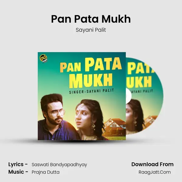 Pan Pata Mukh mp3 song