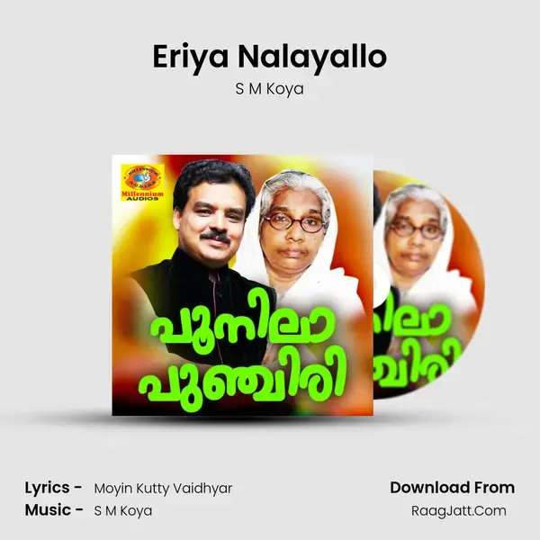 Eriya Nalayallo Song mp3 | S M Koya