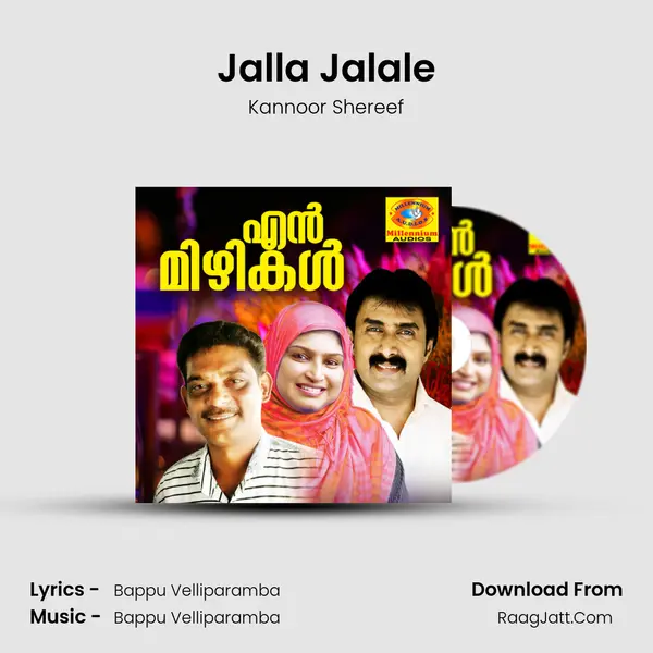 Jalla Jalale mp3 song