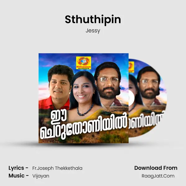 Sthuthipin mp3 song