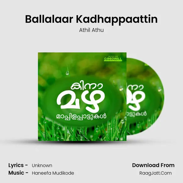 Ballalaar Kadhappaattin mp3 song