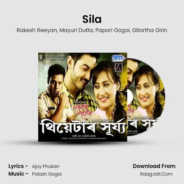 Sila Song mp3 | Rakesh Reeyan