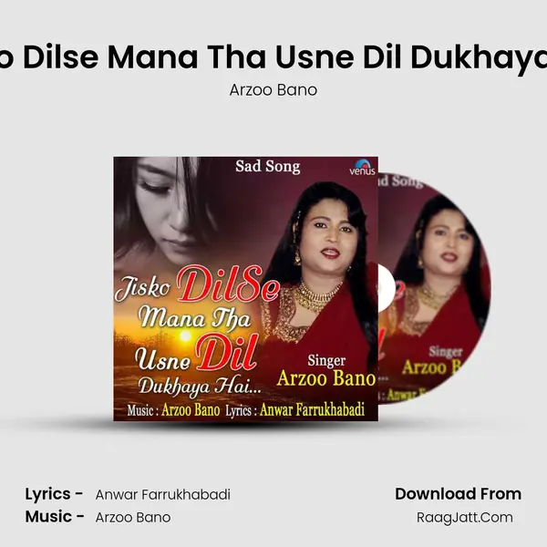 Jisko Dilse Mana Tha Usne Dil Dukhaya Hai mp3 song