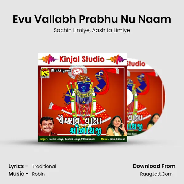 Evu Vallabh Prabhu Nu Naam mp3 song