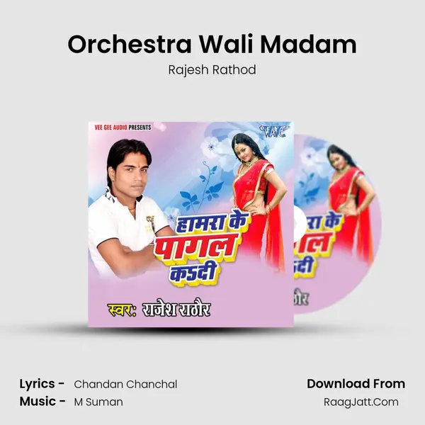 Orchestra Wali Madam Song mp3 | Rajesh Rathod