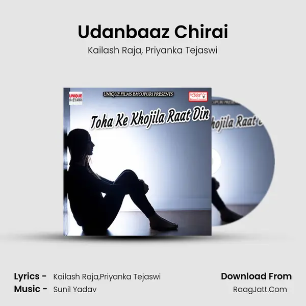 Udanbaaz Chirai mp3 song