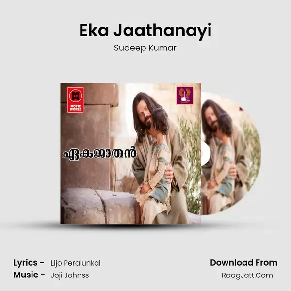 Eka Jaathanayi Song mp3 | Sudeep Kumar