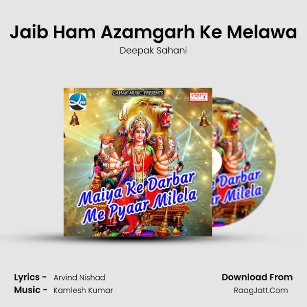 Jaib Ham Azamgarh Ke Melawa Song mp3 | Deepak Sahani