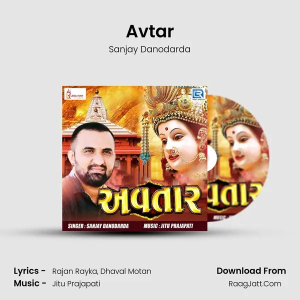 Avtar - Sanjay Danodarda