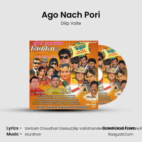 Ago Nach Pori Song mp3 | Dilip Vaite