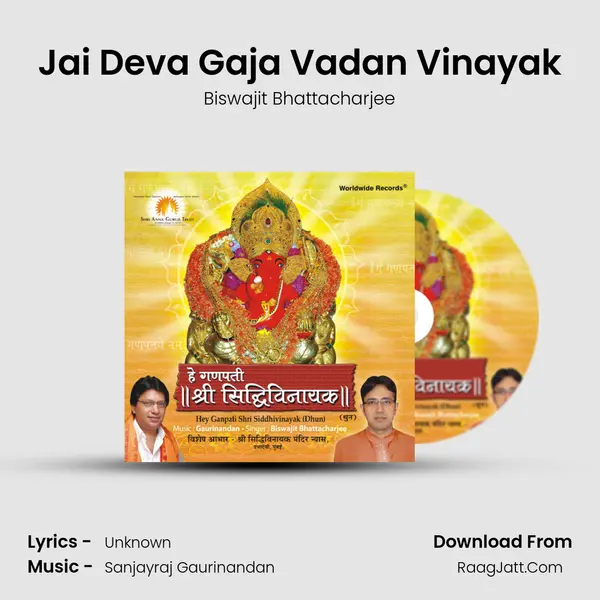 Jai Deva Gaja Vadan Vinayak mp3 song